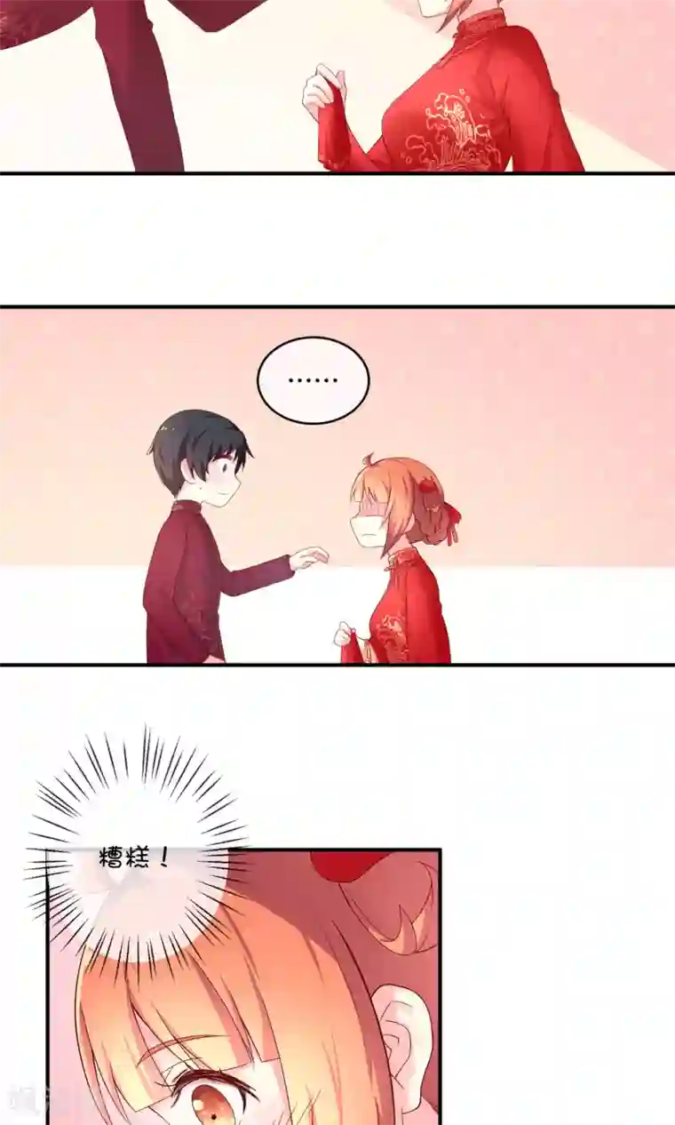 巫女的豪门生活第8话 结婚风波