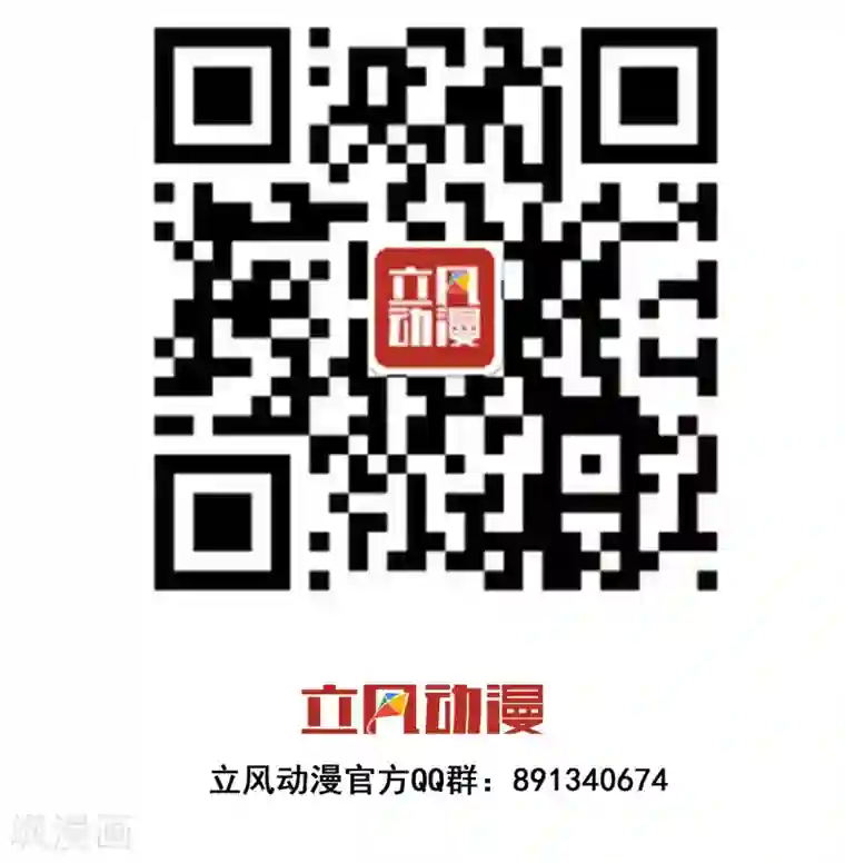巫女的豪门生活第8话 结婚风波