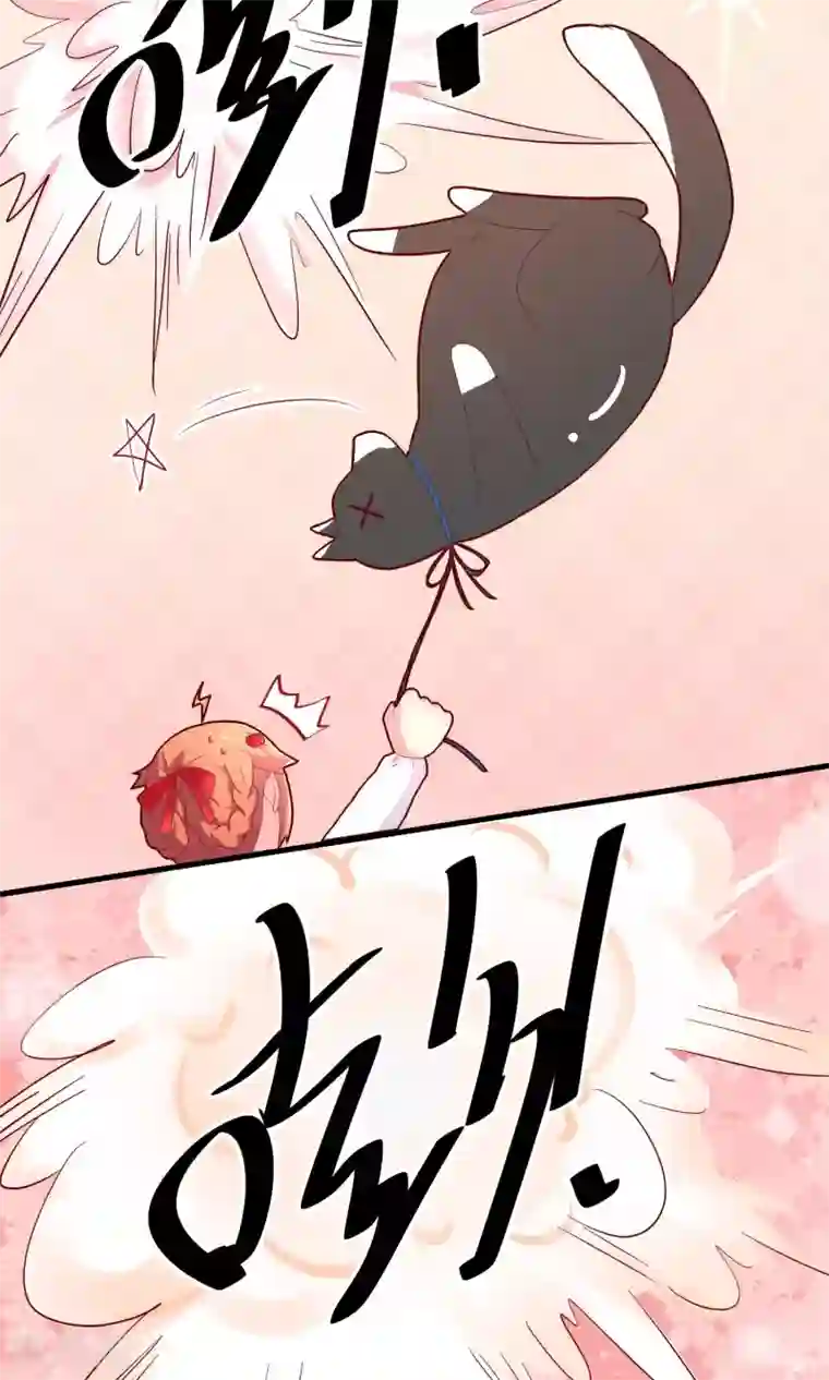 巫女的豪门生活第9话 洞房花烛夜