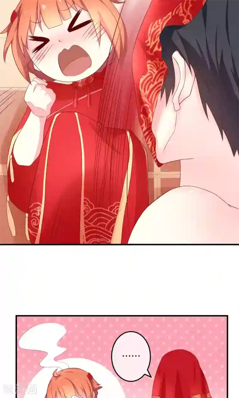 巫女的豪门生活第9话 洞房花烛夜