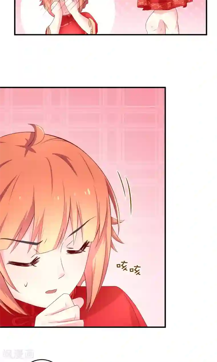 巫女的豪门生活第9话 洞房花烛夜