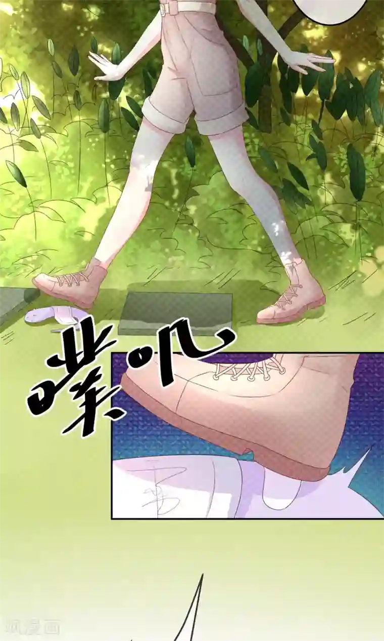 巫女的豪门生活第10话 早安！