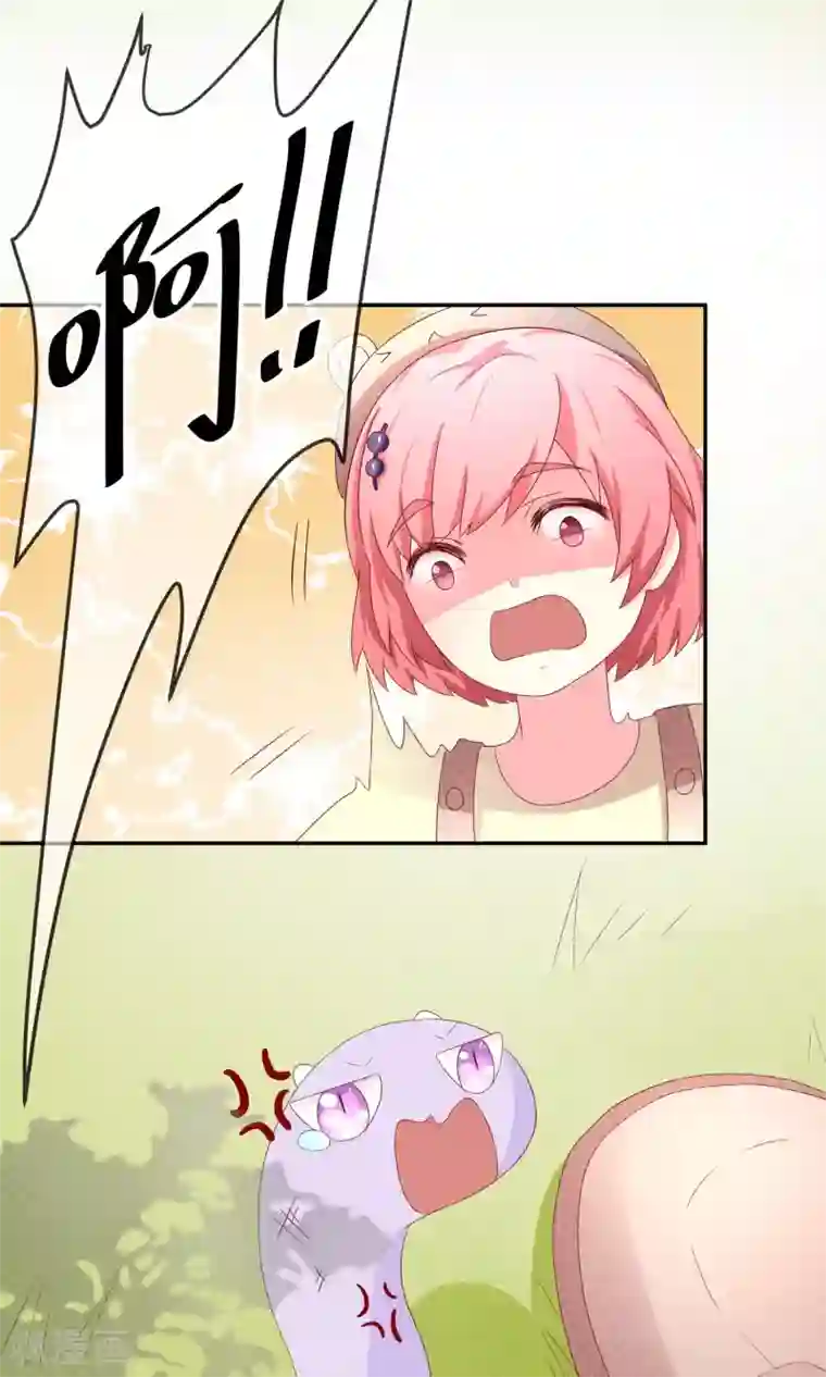 巫女的豪门生活第10话 早安！