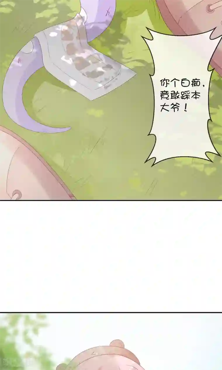 巫女的豪门生活第10话 早安！