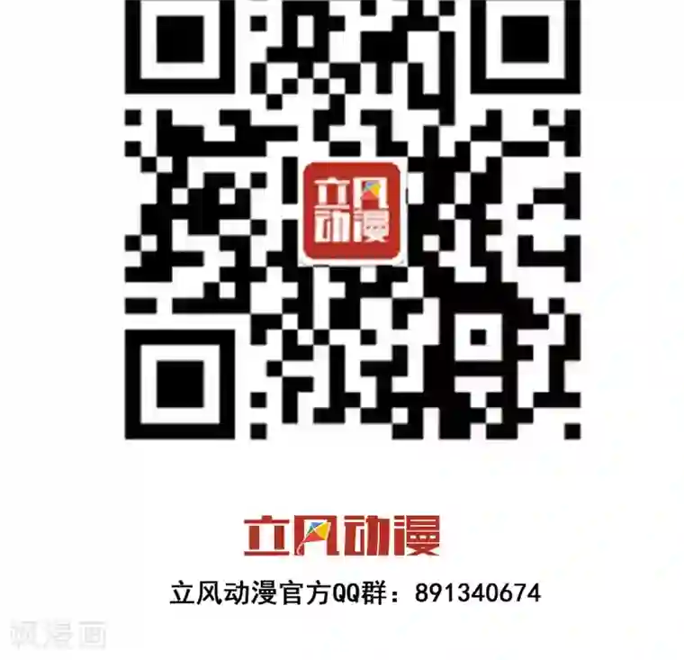 巫女的豪门生活第10话 早安！