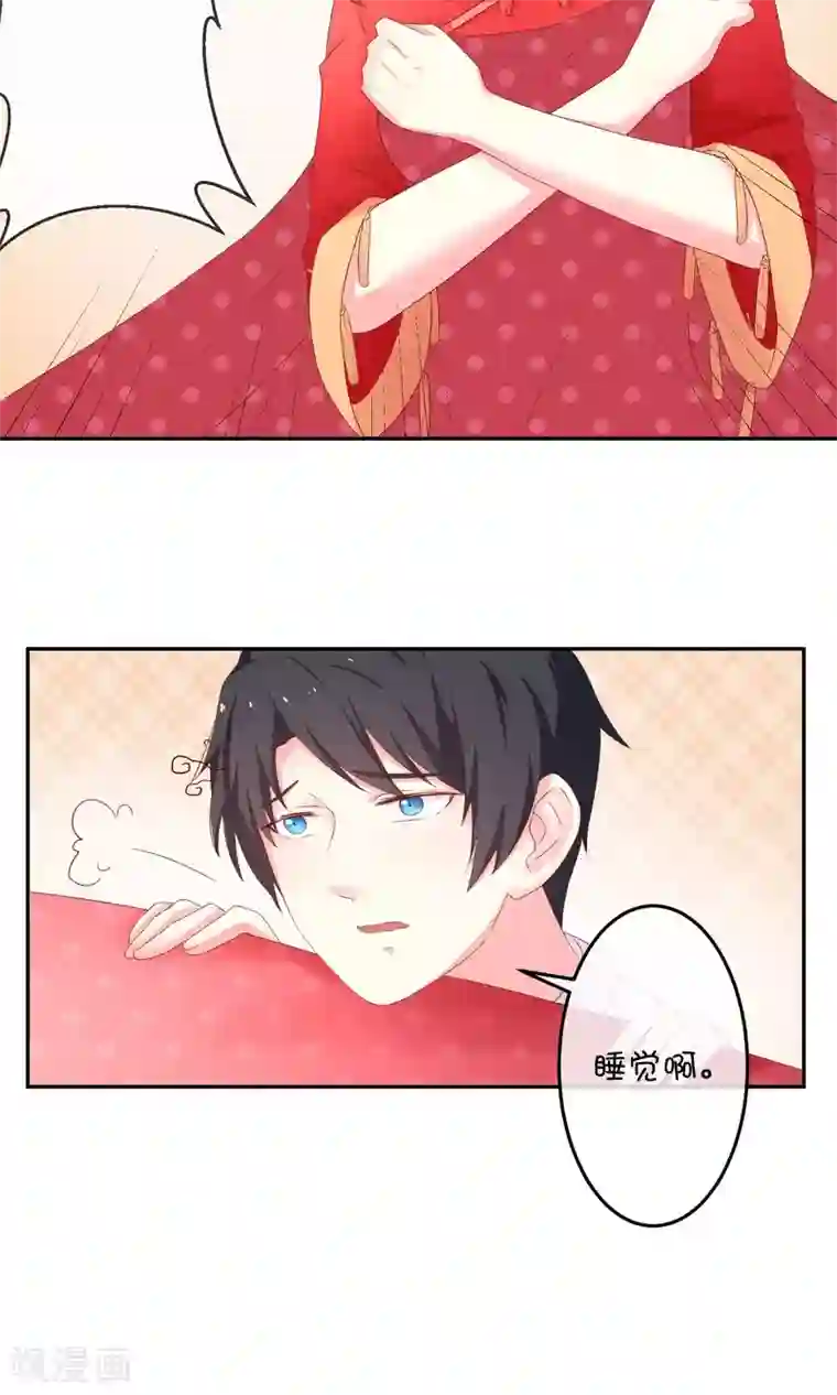 巫女的豪门生活第10话 早安！