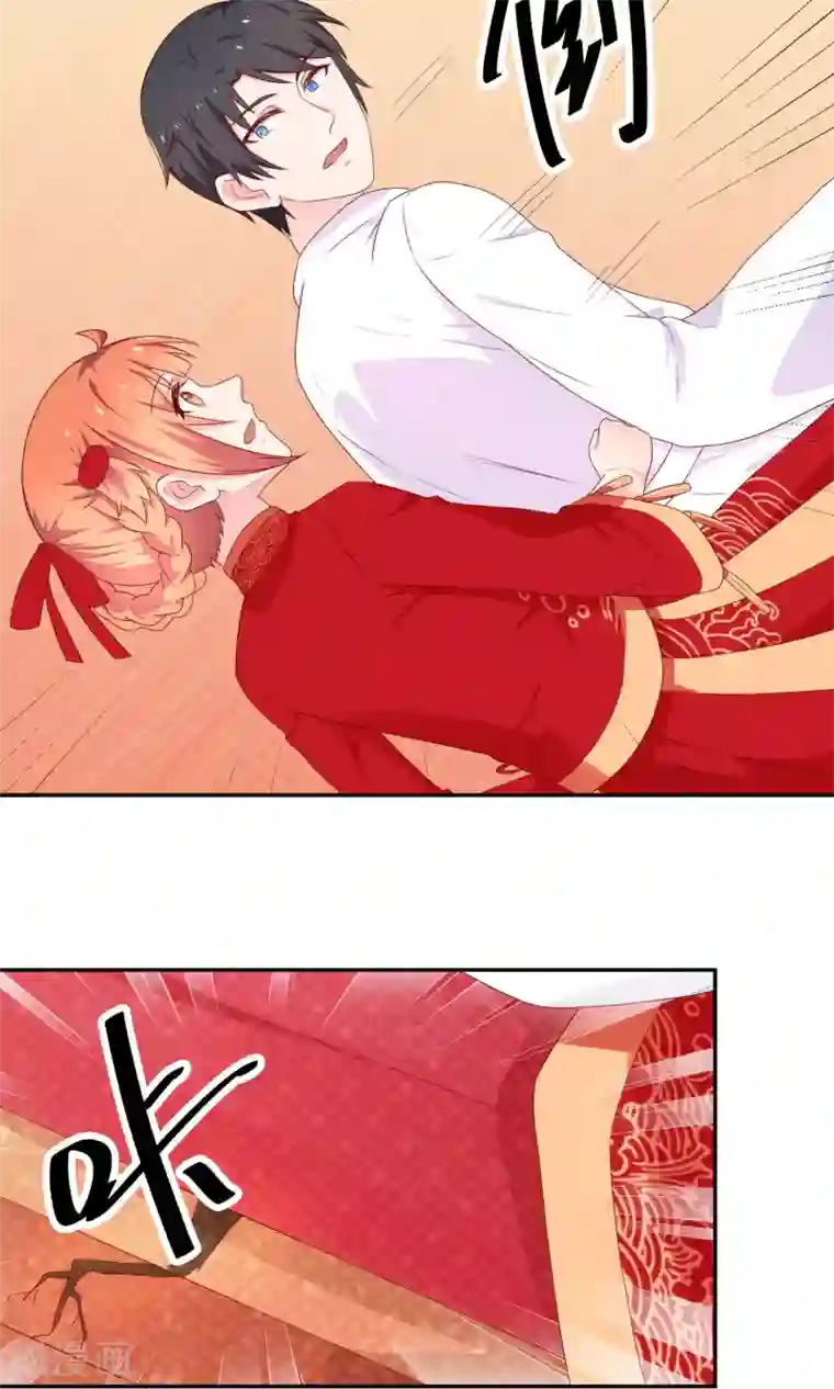 巫女的豪门生活第10话 早安！