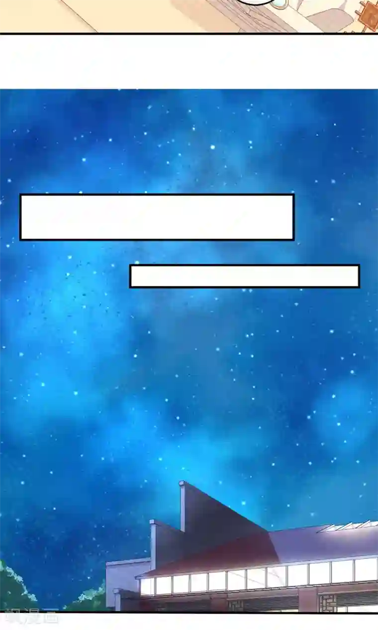 巫女的豪门生活第11话 假装恩爱