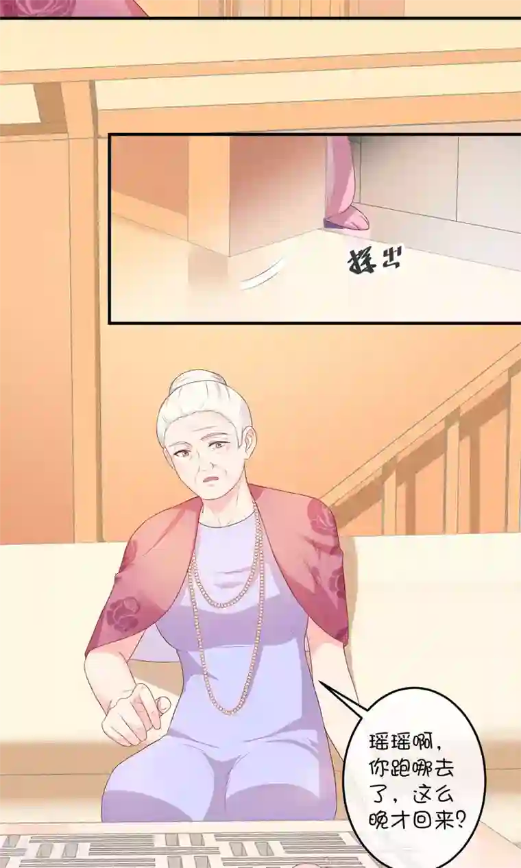巫女的豪门生活第11话 假装恩爱