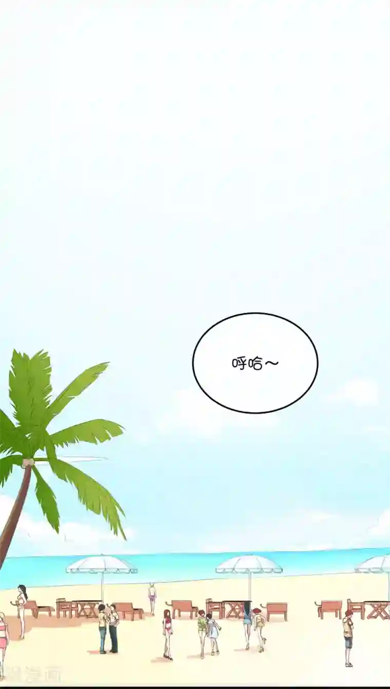 巫女的豪门生活第12话 与汪总裁的蜜月旅行