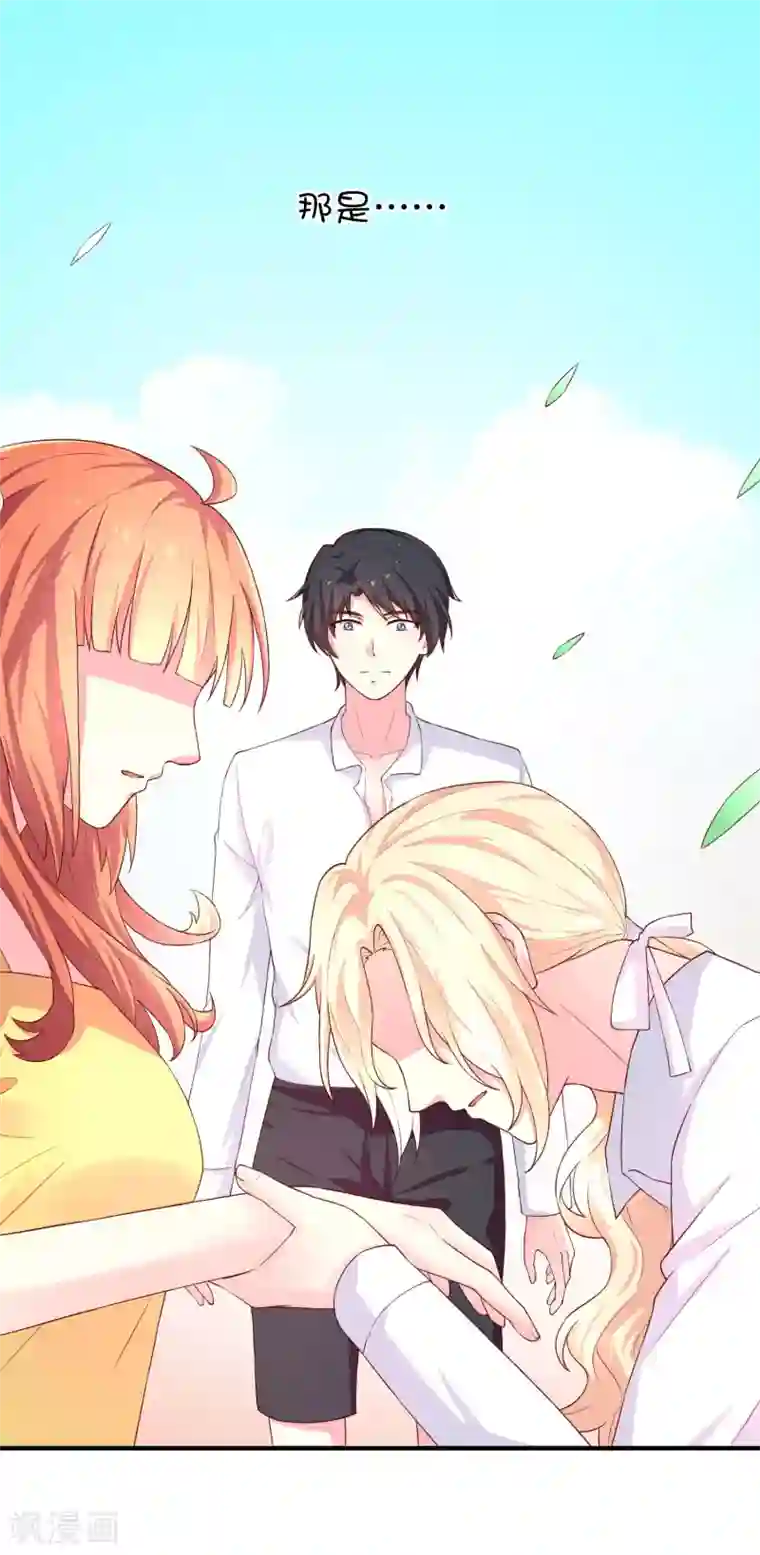 巫女的豪门生活第13话 兄弟