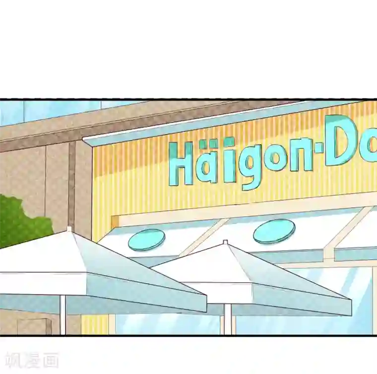 巫女的豪门生活第13话 兄弟