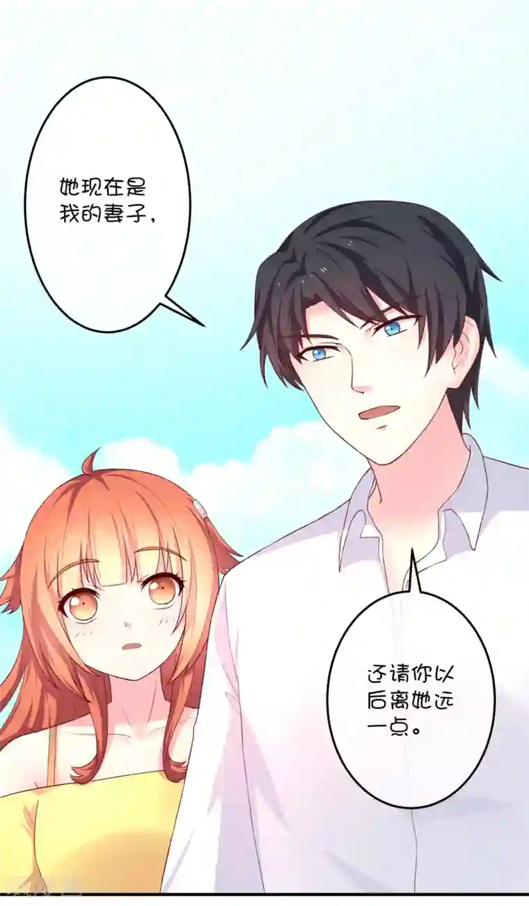 巫女的豪门生活第13话 兄弟