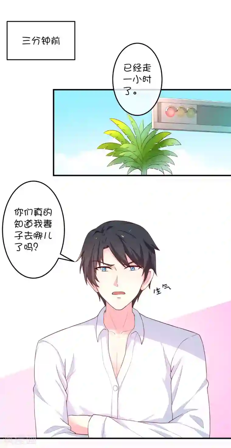 巫女的豪门生活第13话 兄弟