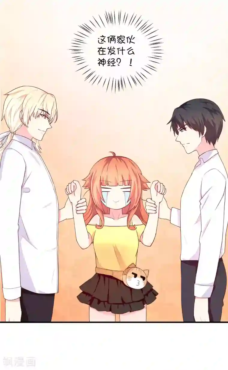 巫女的豪门生活第14话 争吵