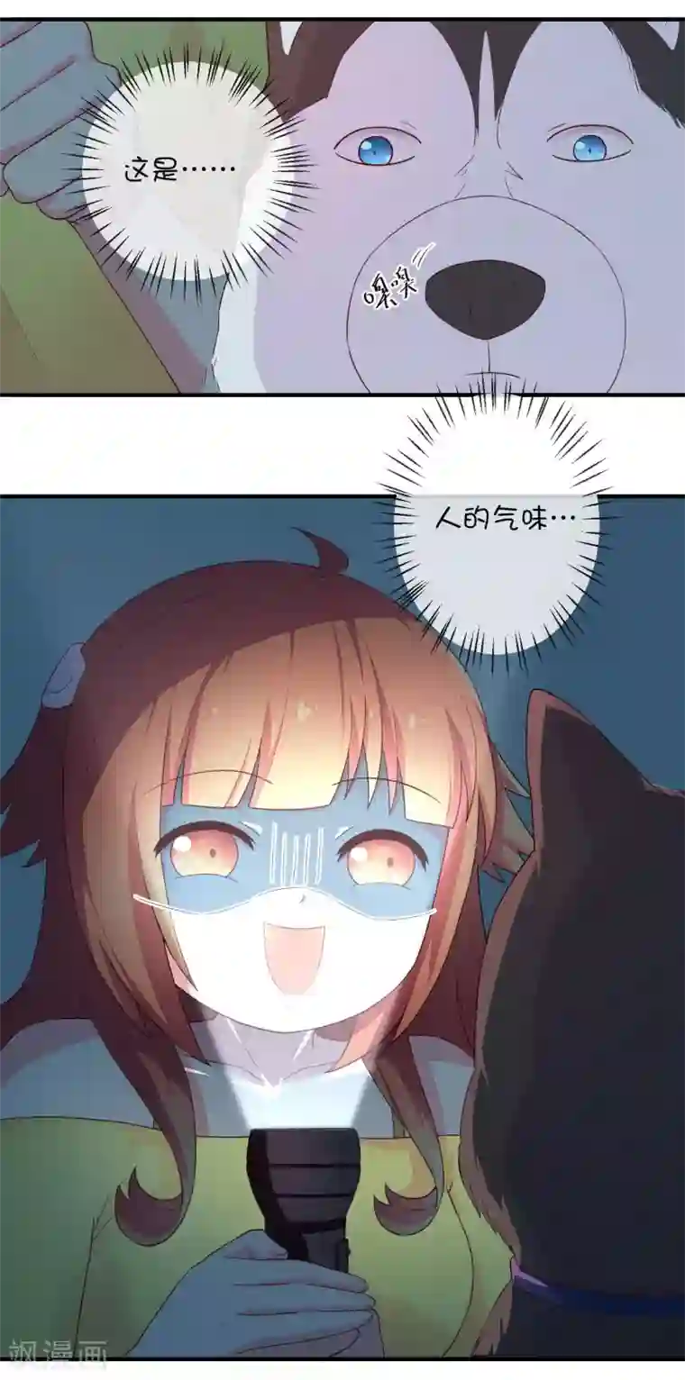 巫女的豪门生活第15话 一起去化妆晚会吧！