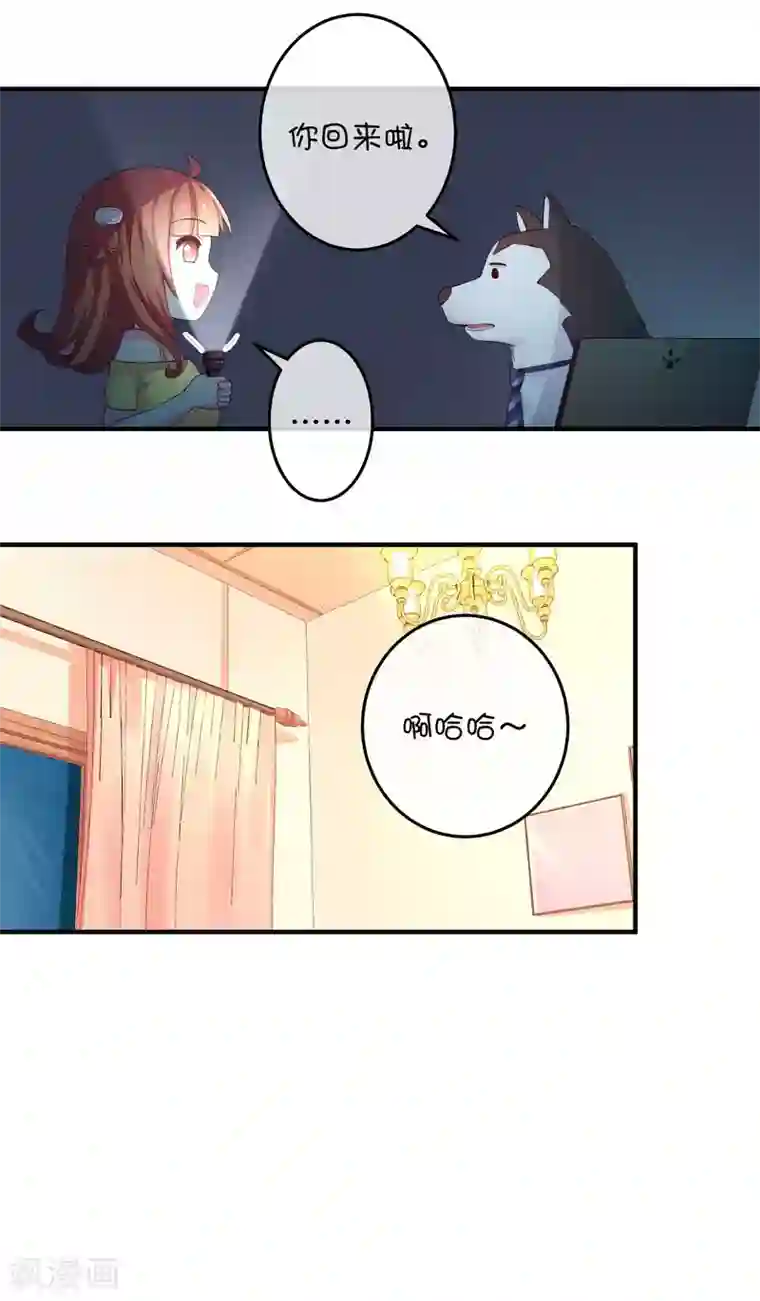 巫女的豪门生活第15话 一起去化妆晚会吧！