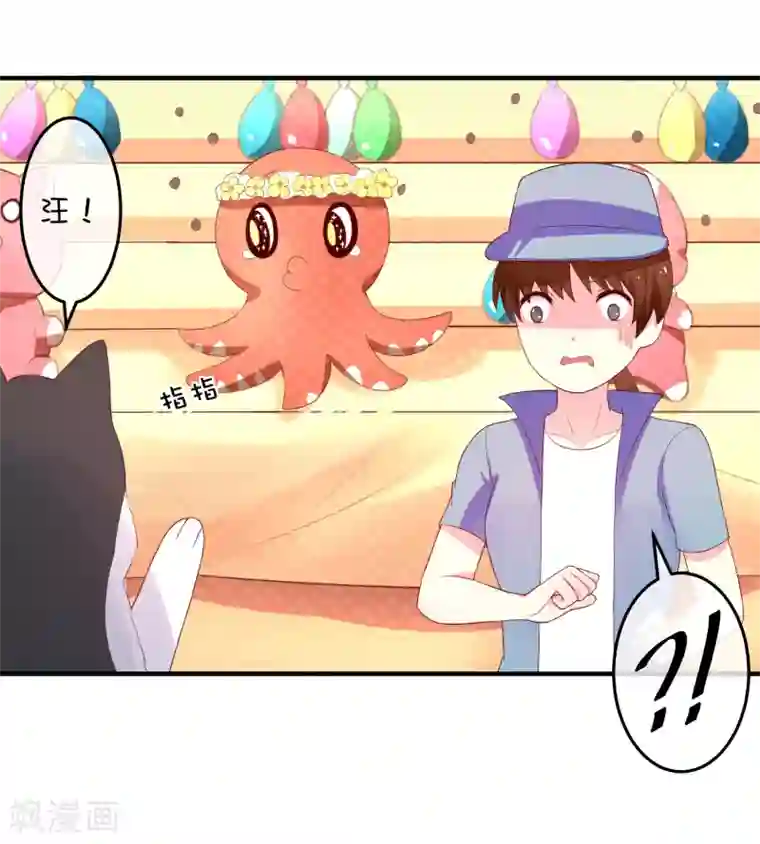 巫女的豪门生活第16话 猫狗再相逢