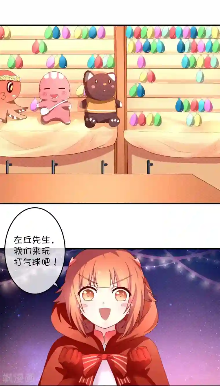 巫女的豪门生活第16话 猫狗再相逢