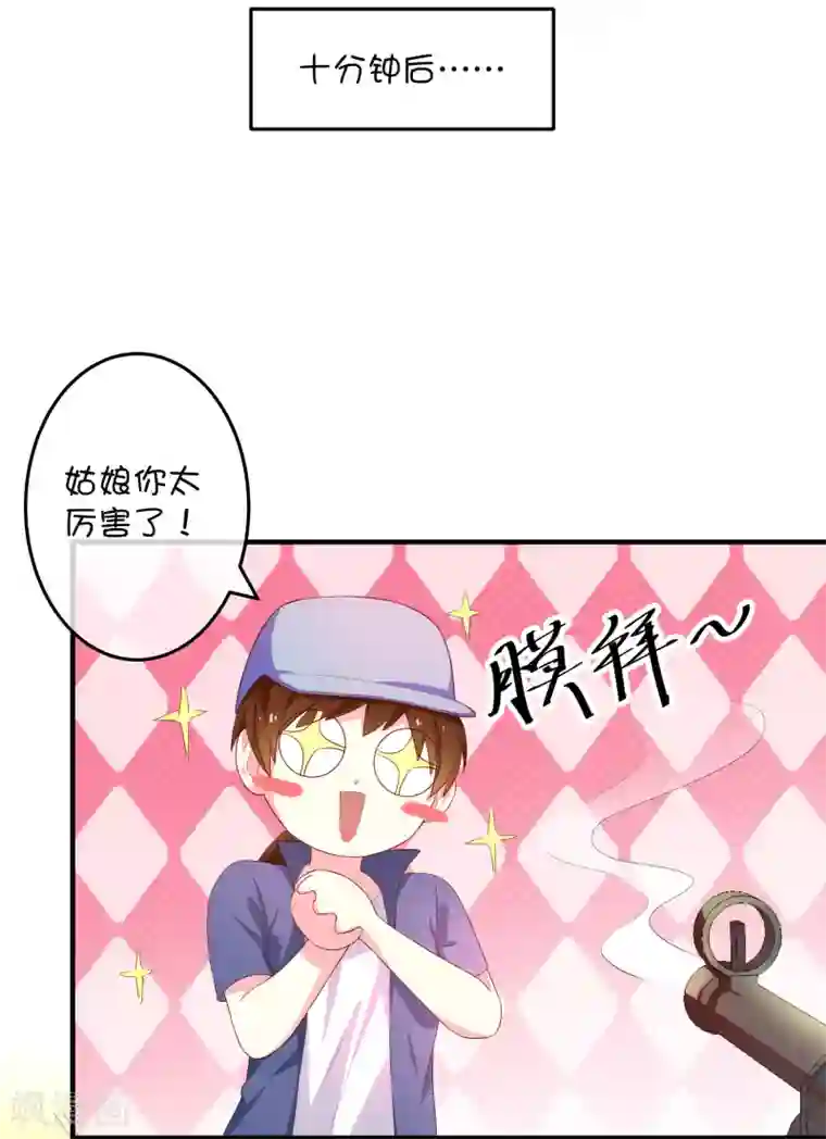 巫女的豪门生活第16话 猫狗再相逢