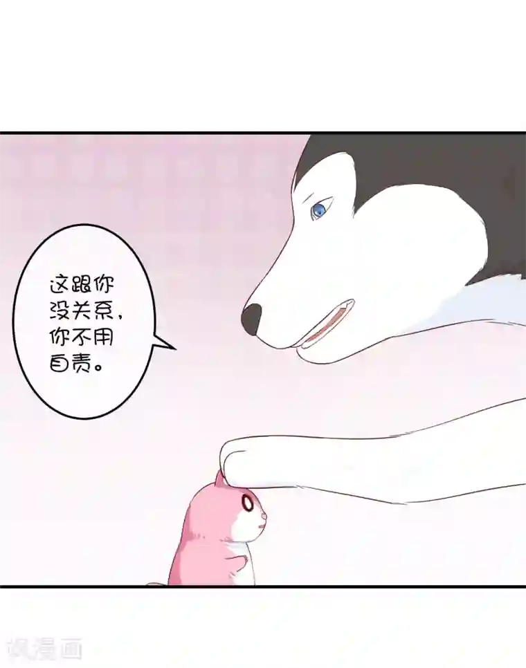 巫女的豪门生活第17话 深海海妖