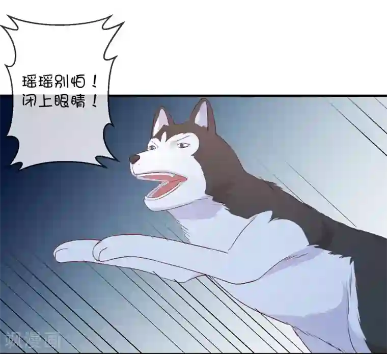 巫女的豪门生活第17话 深海海妖