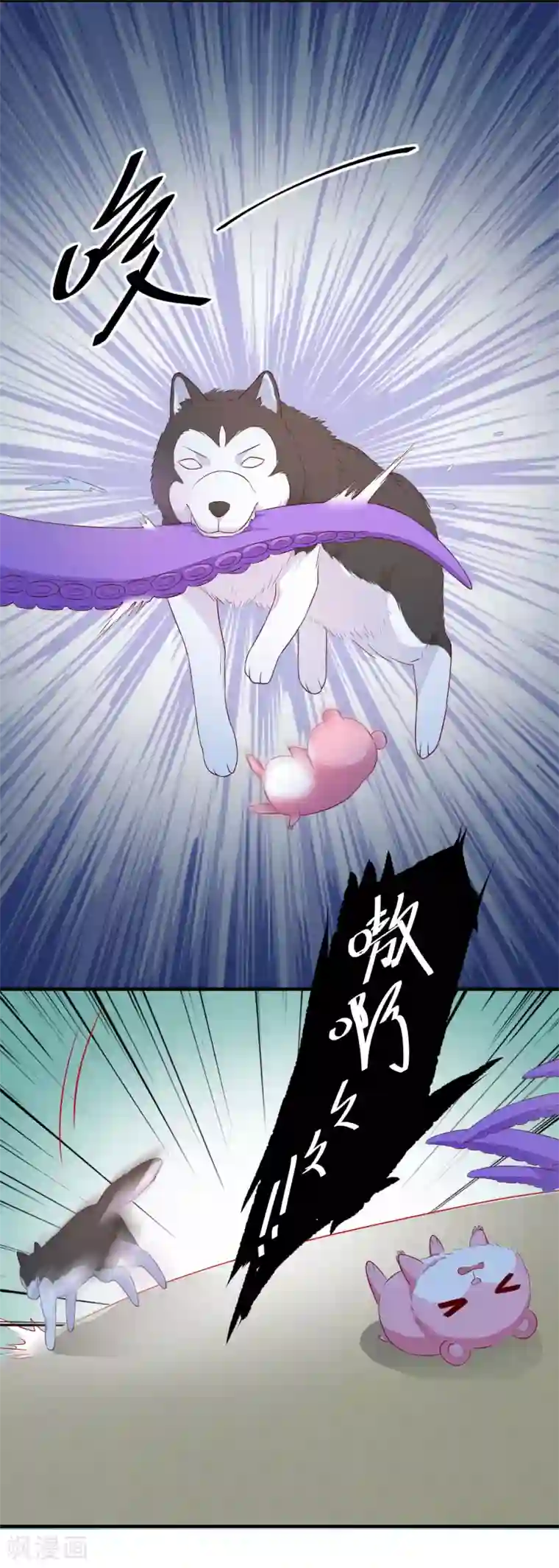 巫女的豪门生活第17话 深海海妖