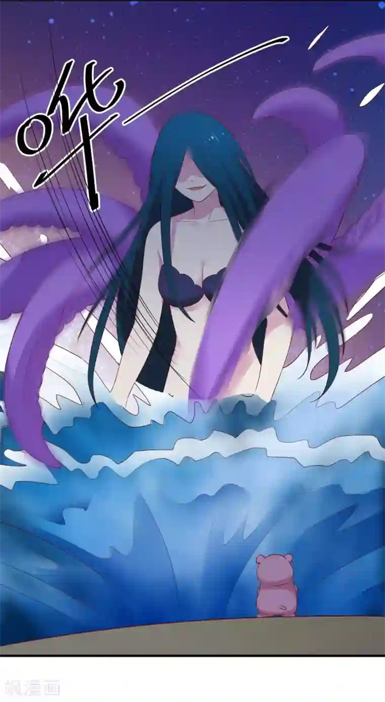 巫女的豪门生活第17话 深海海妖