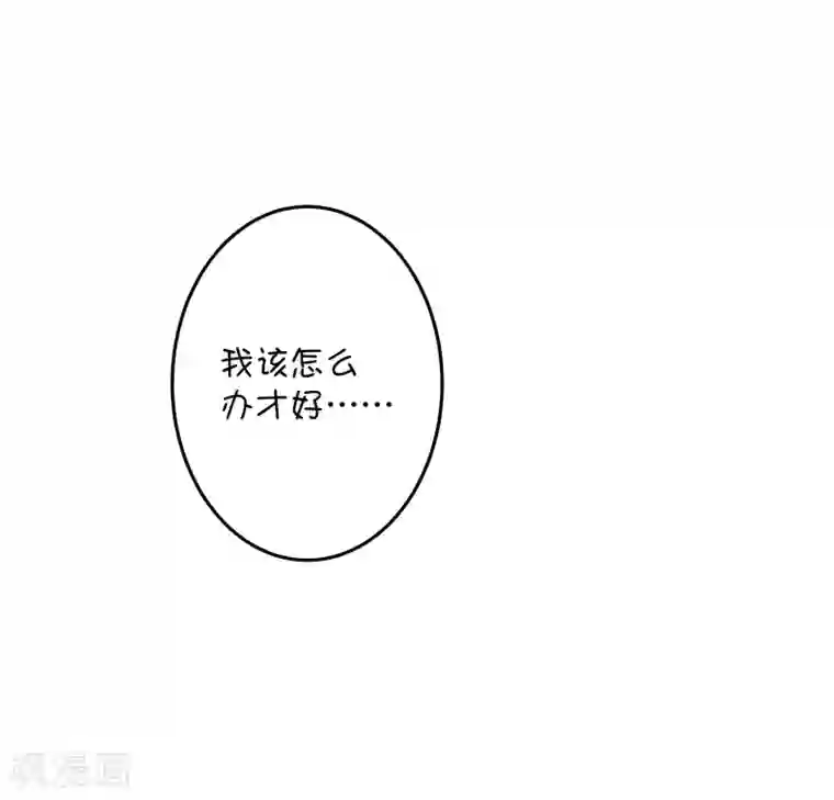 巫女的豪门生活第17话 深海海妖