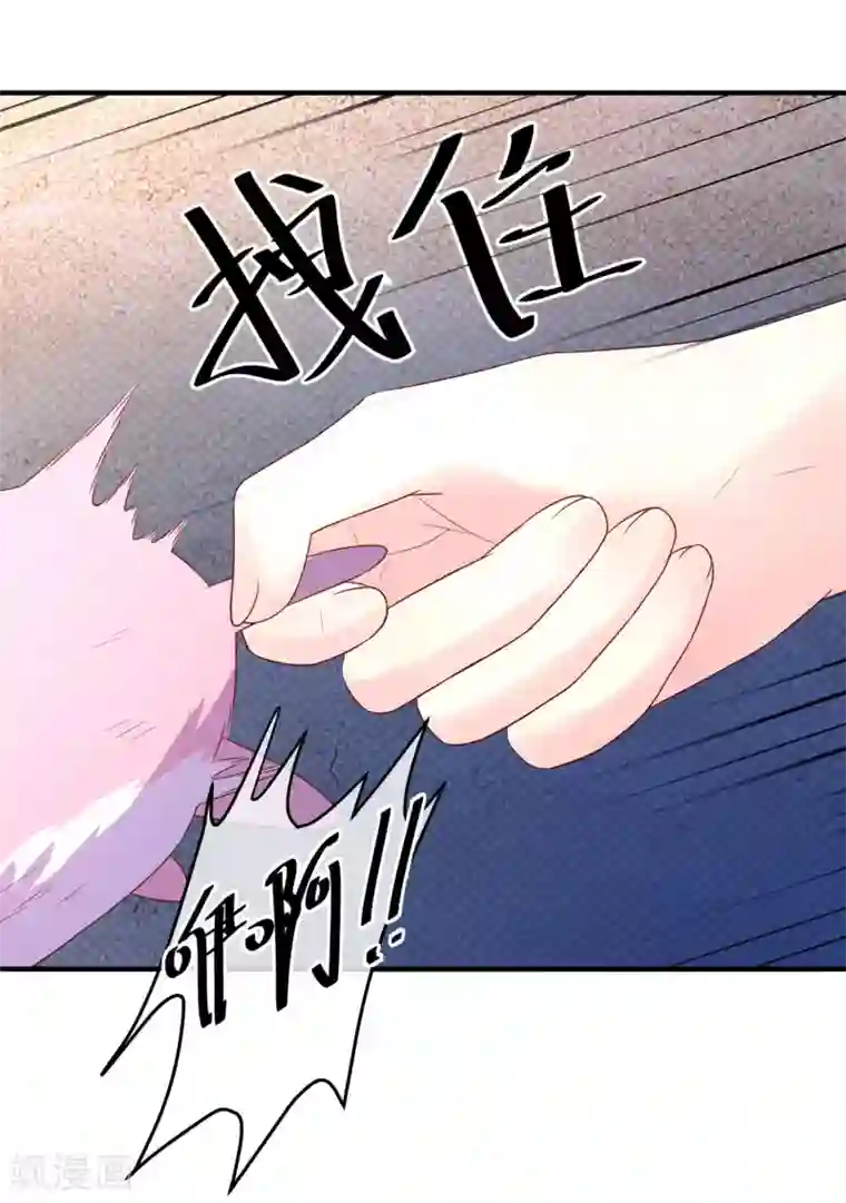 巫女的豪门生活第17话 深海海妖