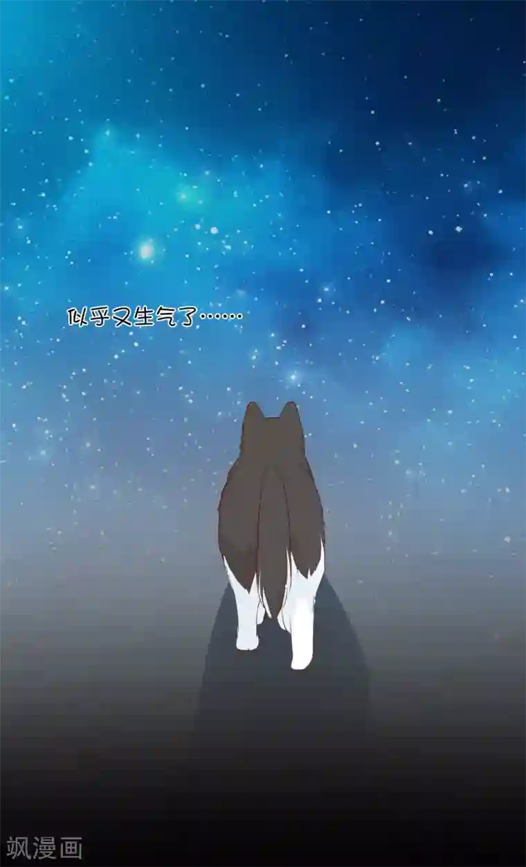 巫女的豪门生活第17话 深海海妖