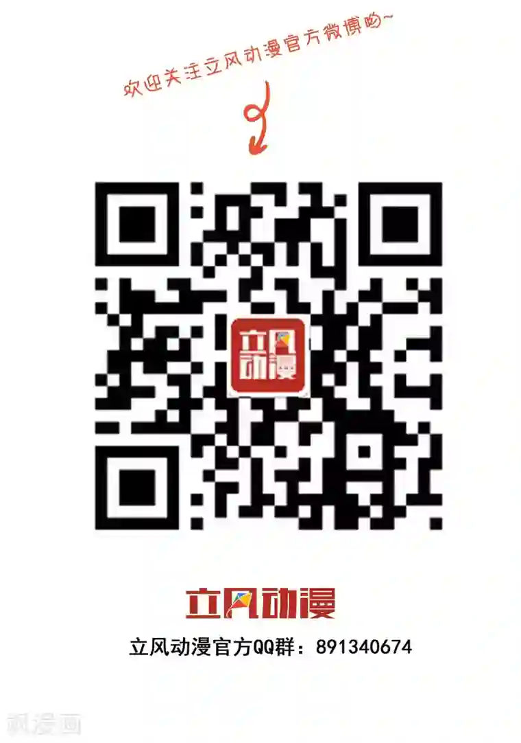 巫女的豪门生活第19话 海底总动员