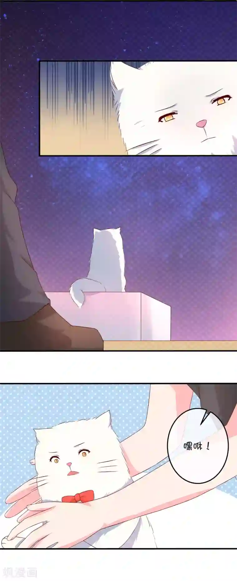 巫女的豪门生活第19话 海底总动员