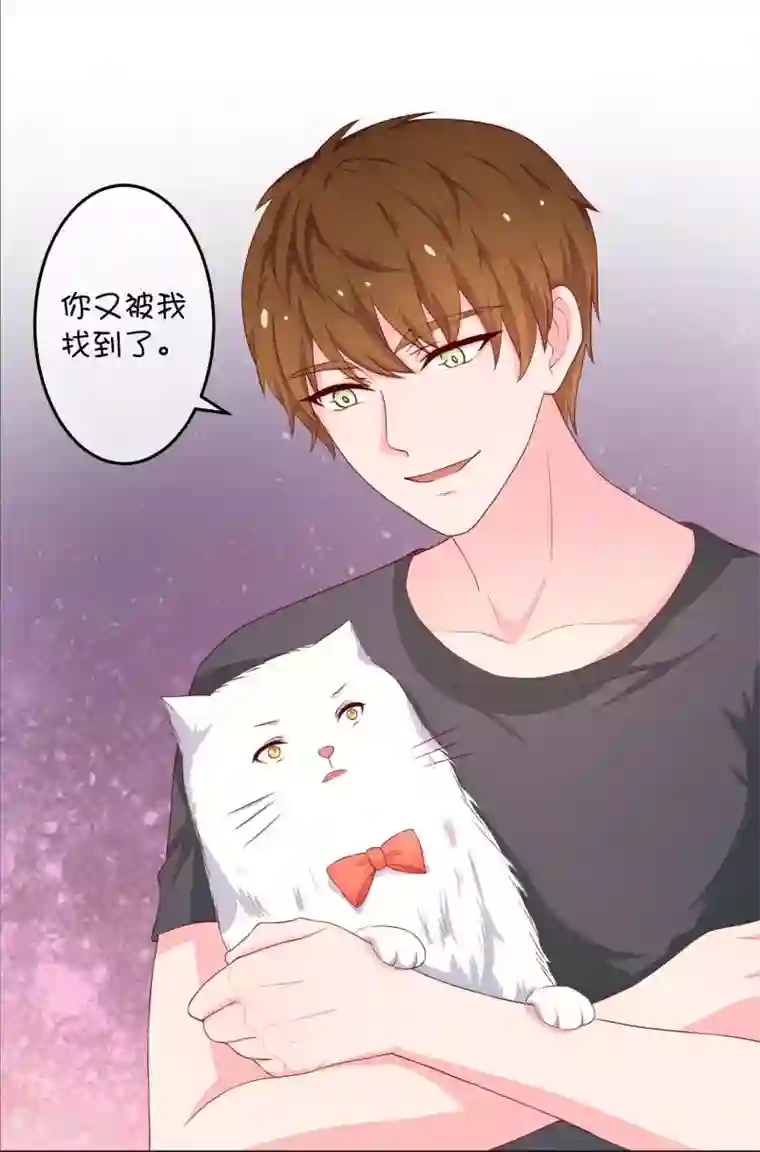 巫女的豪门生活第19话 海底总动员