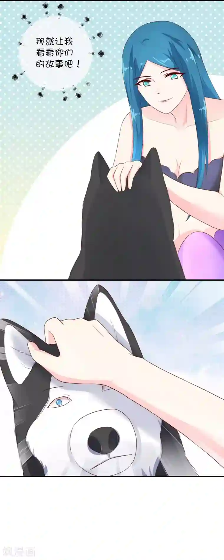 巫女的豪门生活第20话1 独闯大殿