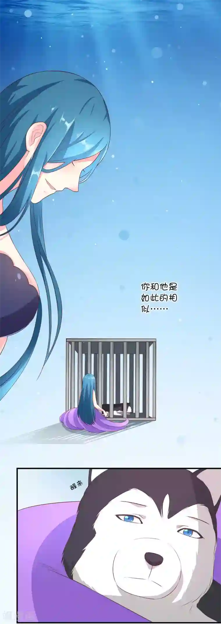 巫女的豪门生活第20话1 独闯大殿