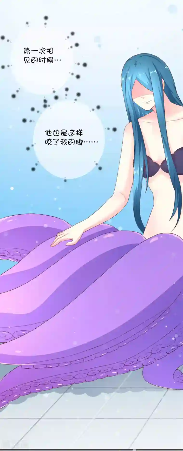 巫女的豪门生活第20话1 独闯大殿