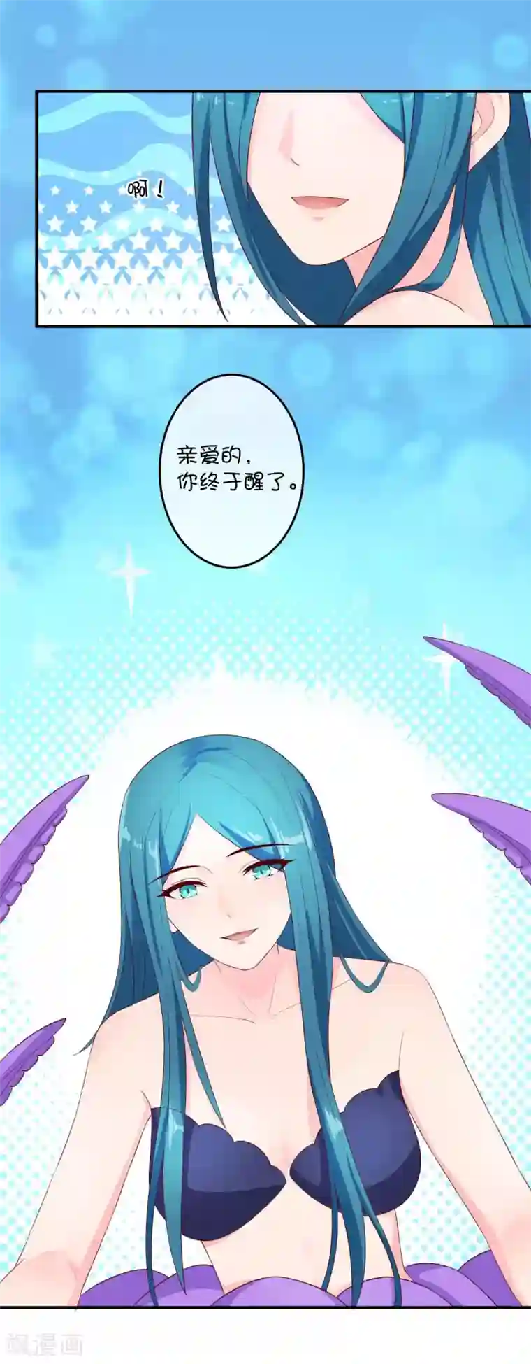 巫女的豪门生活第20话1 独闯大殿