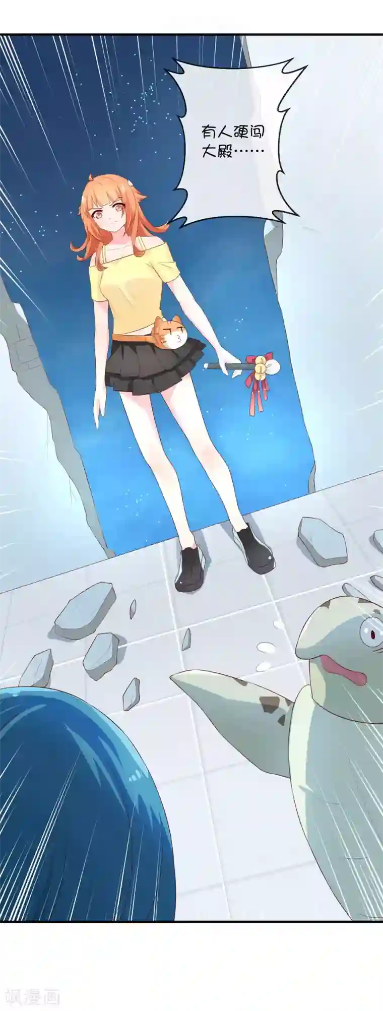 巫女的豪门生活第20话1 独闯大殿