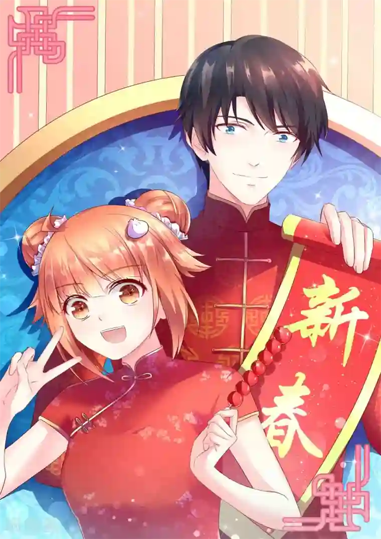 巫女的豪门生活第20话2 西莉亚的过去