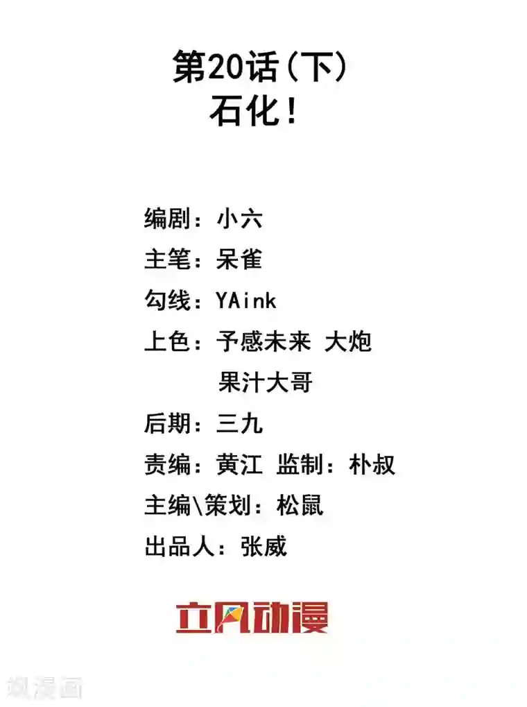 巫女的豪门生活第20话2 西莉亚的过去