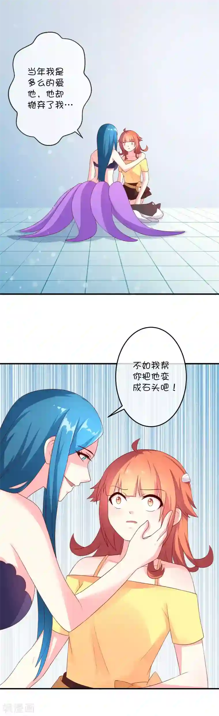 巫女的豪门生活第20话2 西莉亚的过去