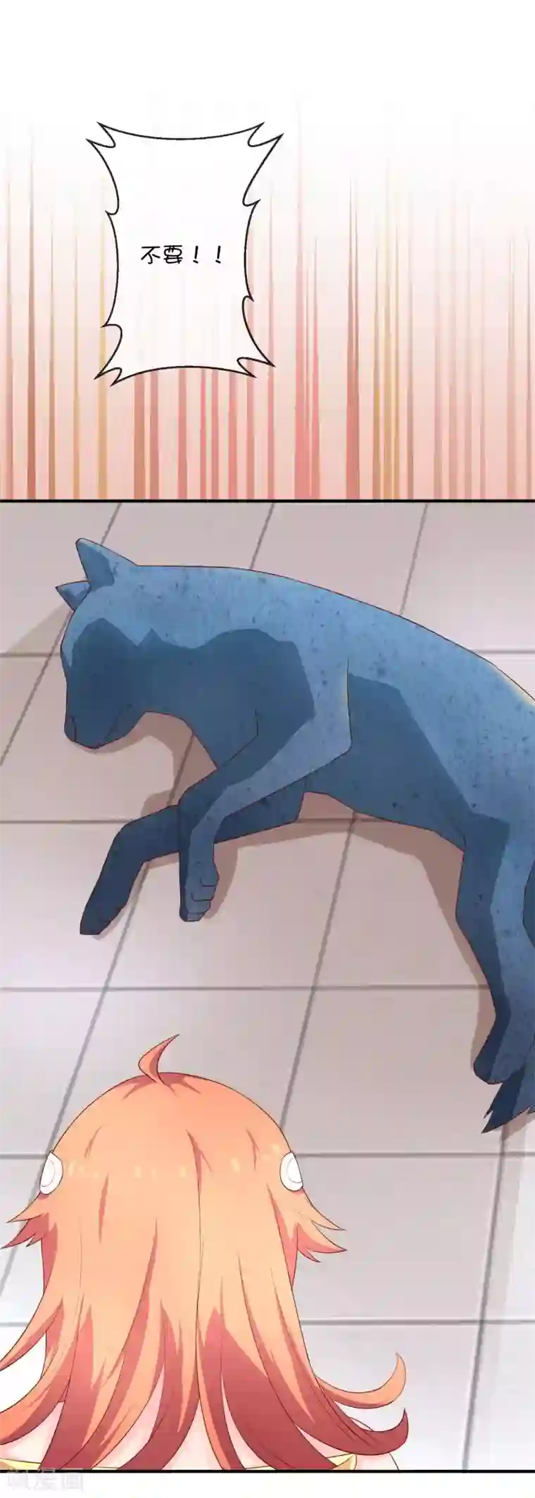 巫女的豪门生活第20话2 西莉亚的过去