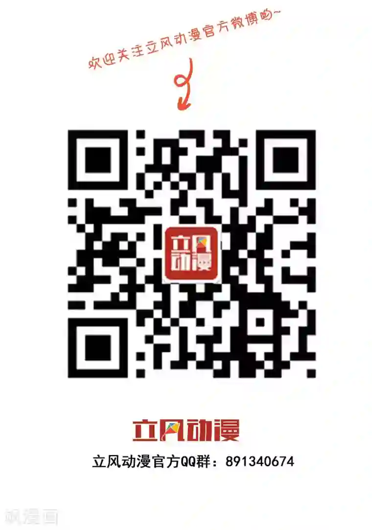 巫女的豪门生活第20话2 西莉亚的过去