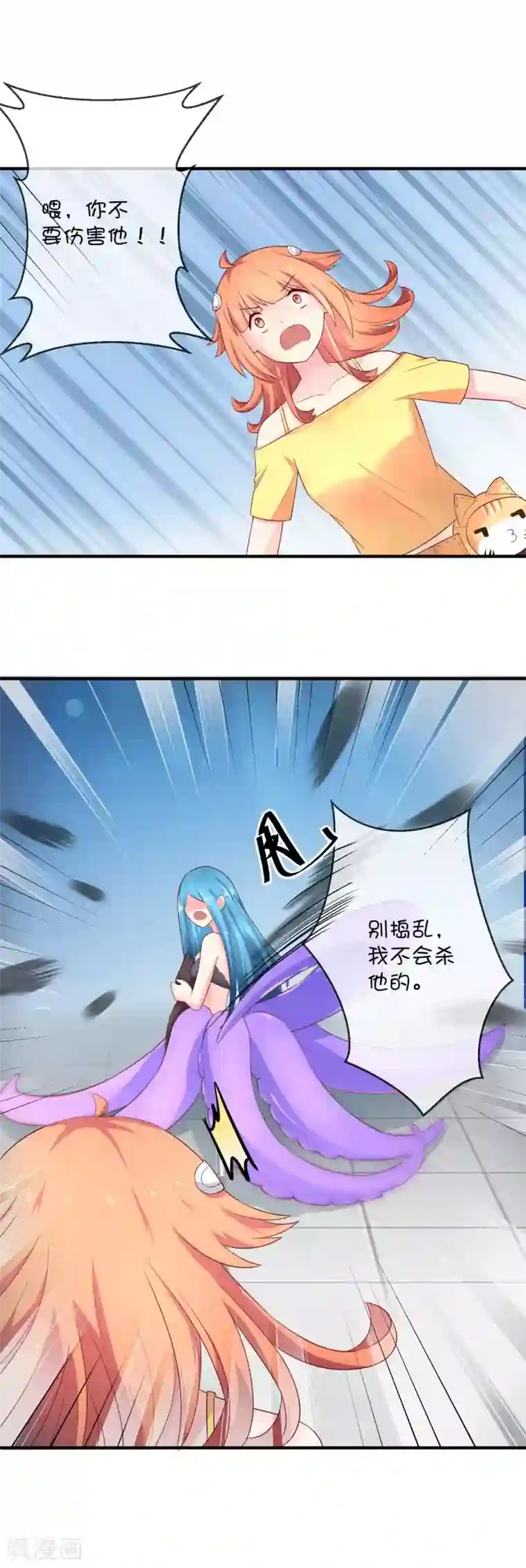 巫女的豪门生活第20话2 西莉亚的过去