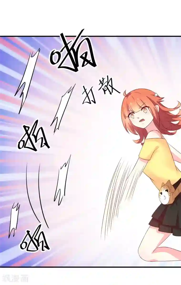 巫女的豪门生活第20话2 西莉亚的过去