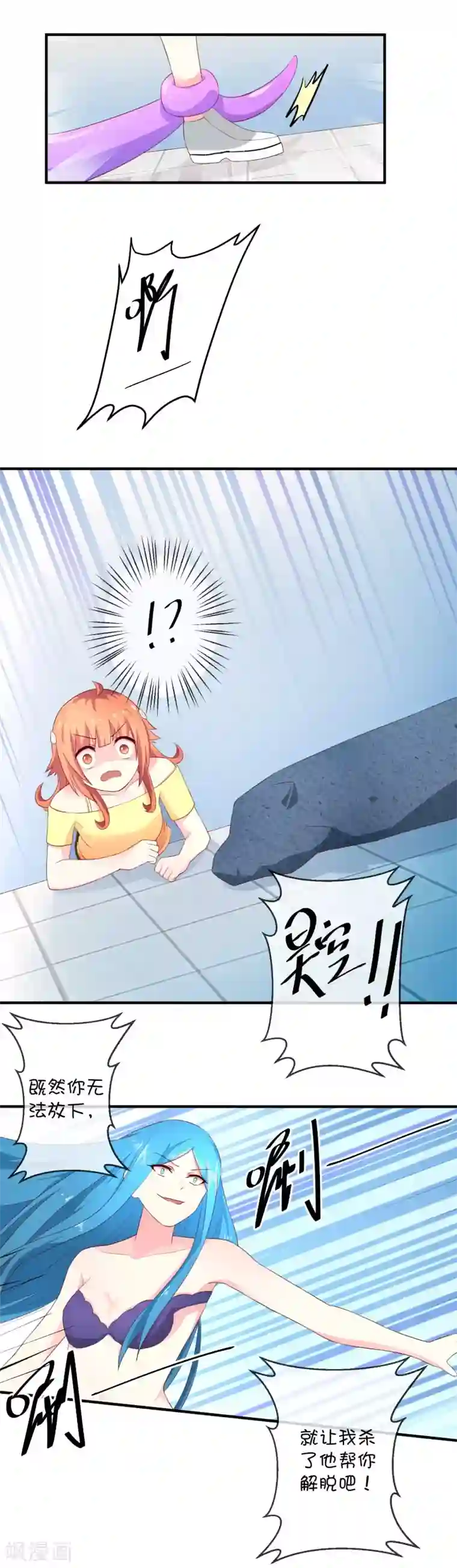 巫女的豪门生活第21话 石像与章鱼