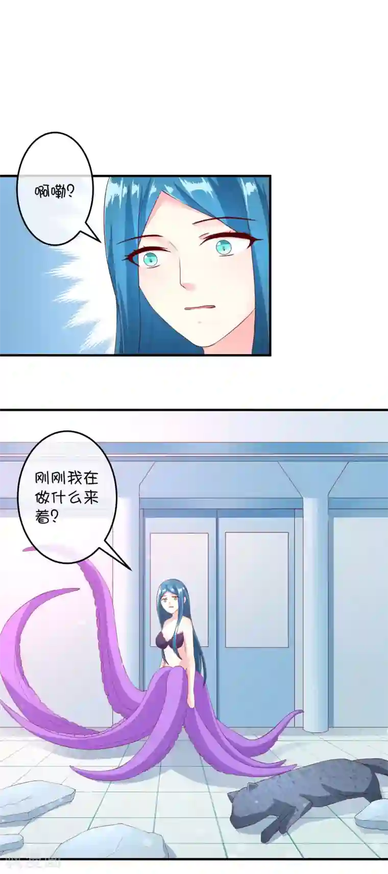 巫女的豪门生活第21话 石像与章鱼