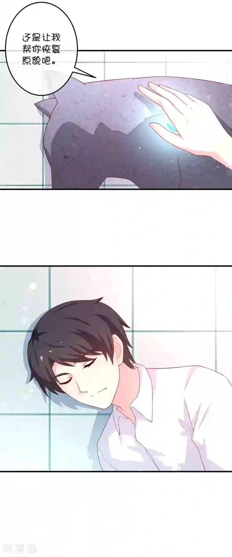 巫女的豪门生活第21话 石像与章鱼