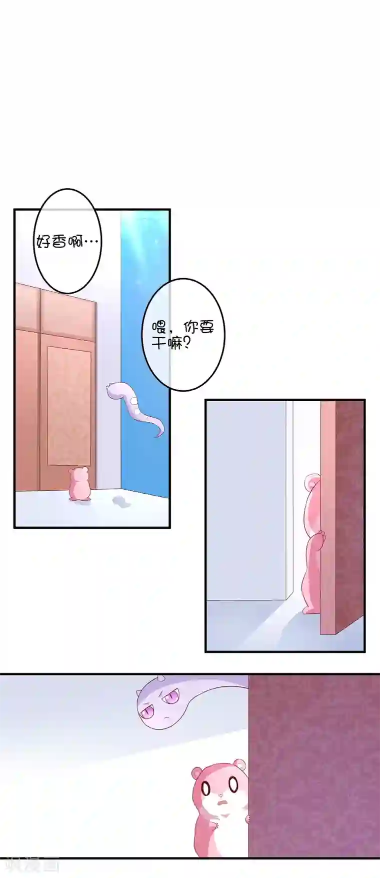 巫女的豪门生活第21话 石像与章鱼